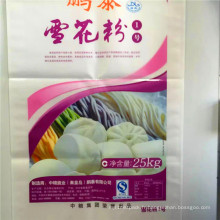 Colorful Print Sac en tissu PP pour riz / farine / engrais